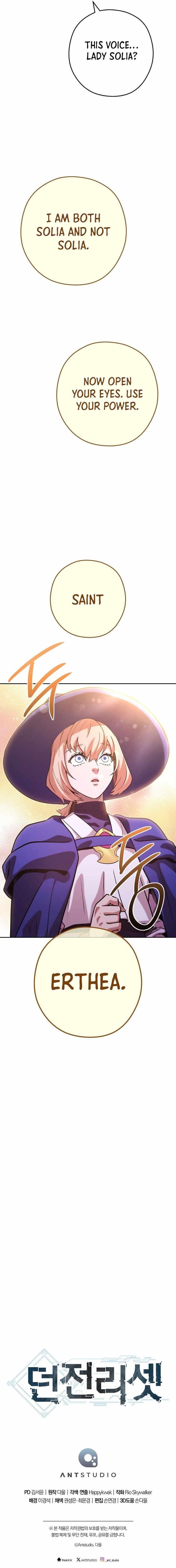 Chapter 246 (Image 16)