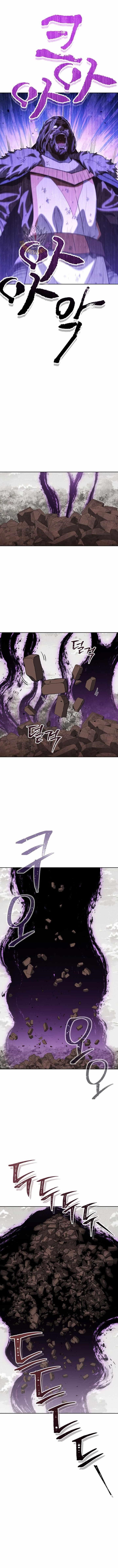 Chapter 246 (Image 1)