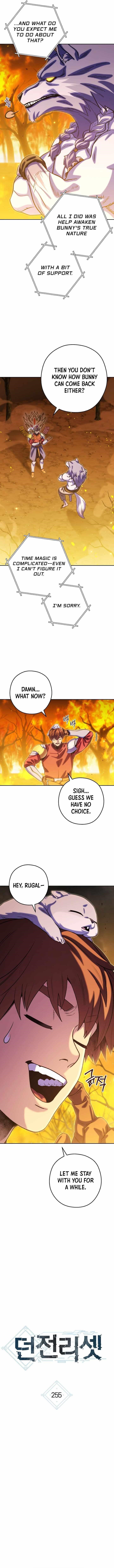 Chapter 255 (Image 3)