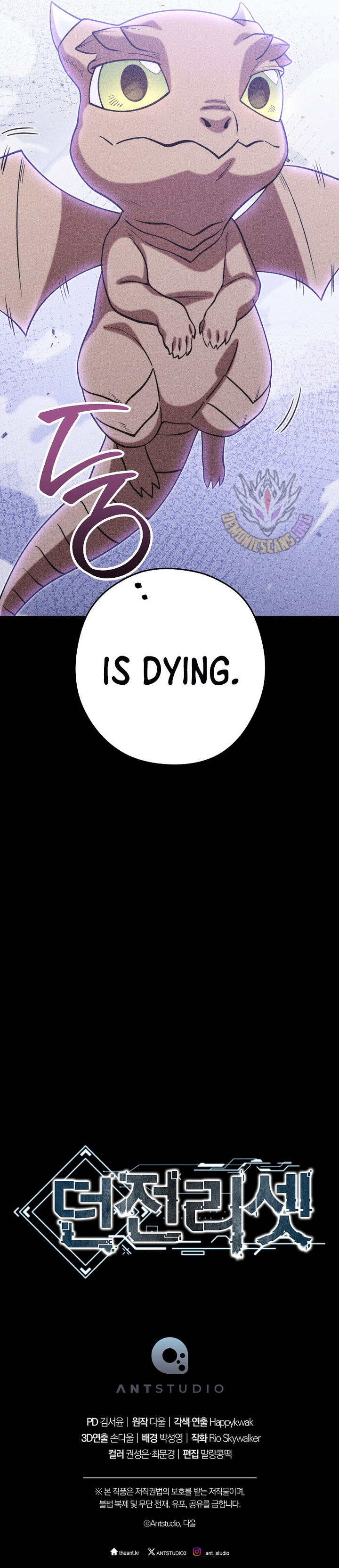 Chapter 256 (Image 17)
