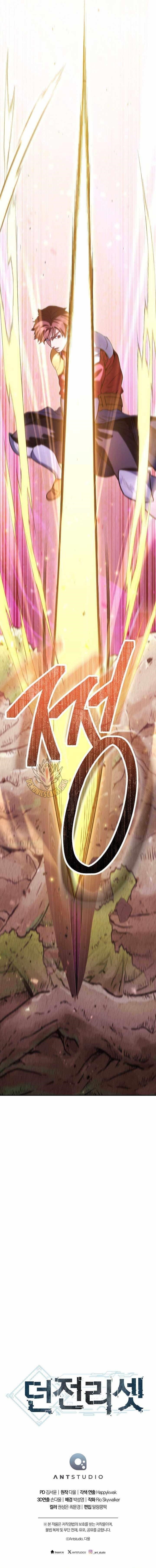 Chapter 261 (Image 19)