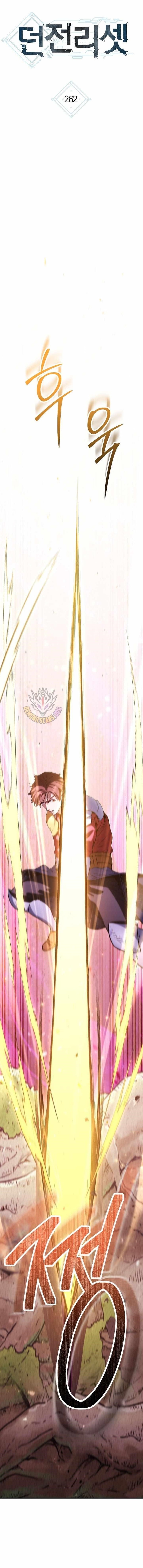 Chapter 262 (Image 1)