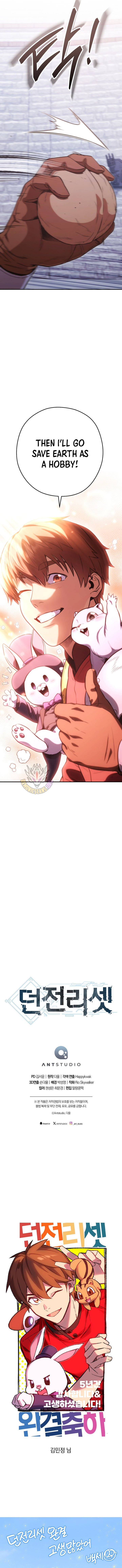 Chapter 266 (Image 17)