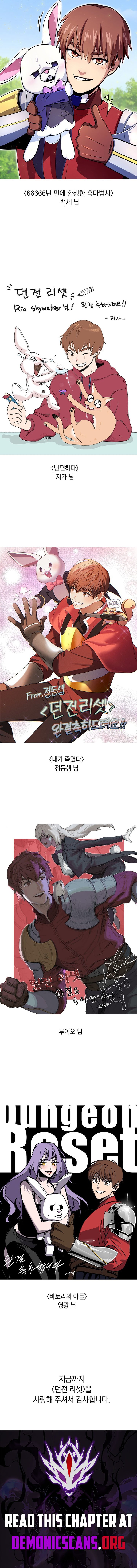 Chapter 266 (Image 18)