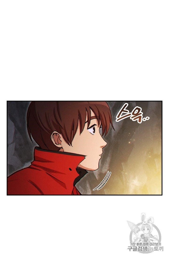 Chapter 43 (Image 21)