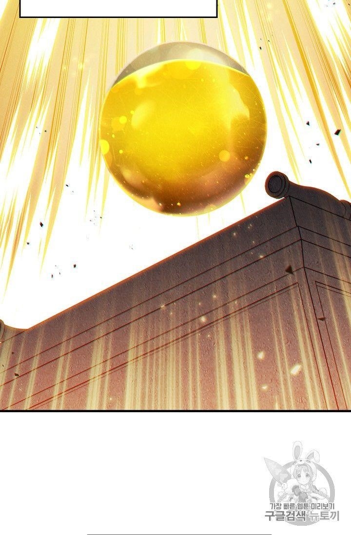 Chapter 43 (Image 71)