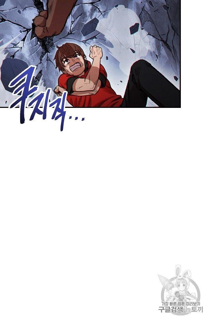 Chapter 43 (Image 29)