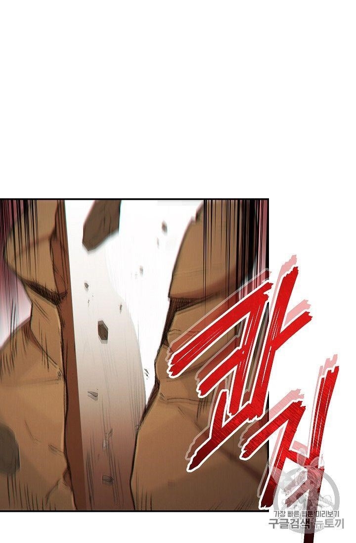 Chapter 43 (Image 44)