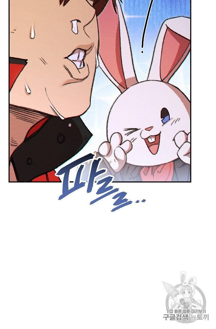 Chapter 43 (Image 26)