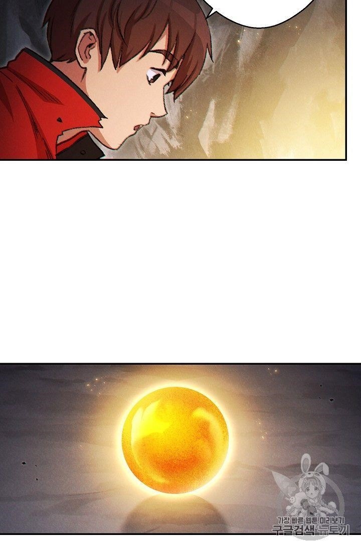 Chapter 43 (Image 20)