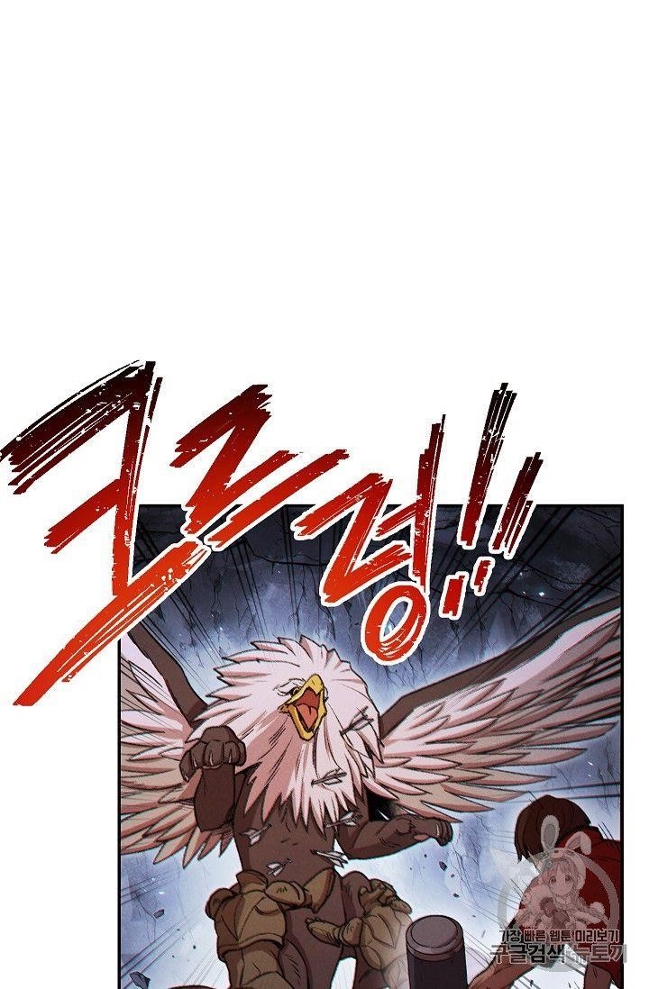 Chapter 43 (Image 38)