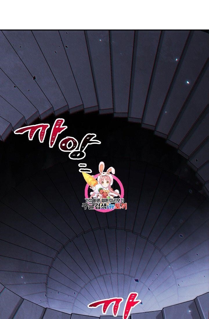 Chapter 43 (Image 1)