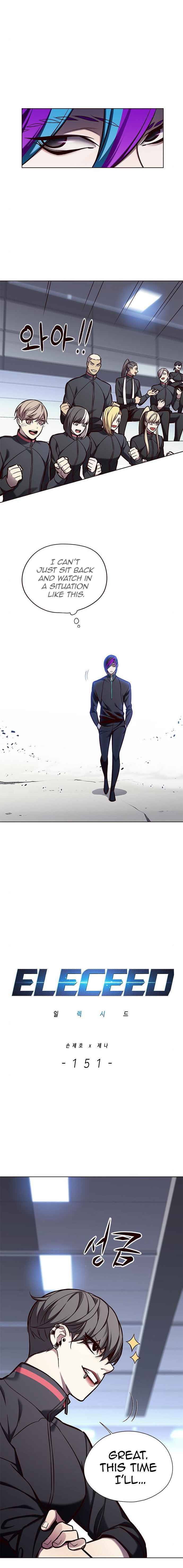 Chapter 151 (Image 2)