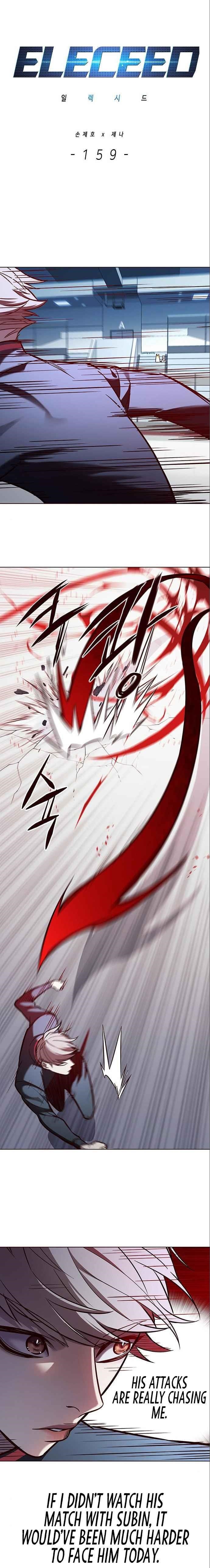 Chapter 159 (Image 2)