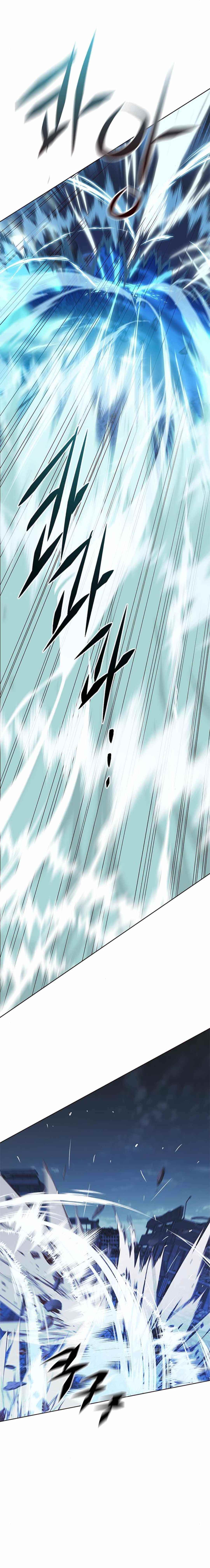 Chapter 184 (Image 10)