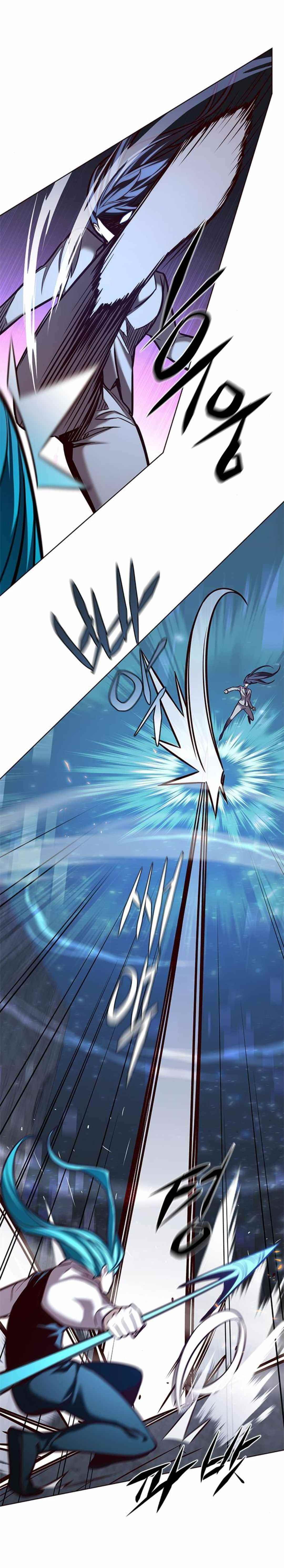 Chapter 184 (Image 8)