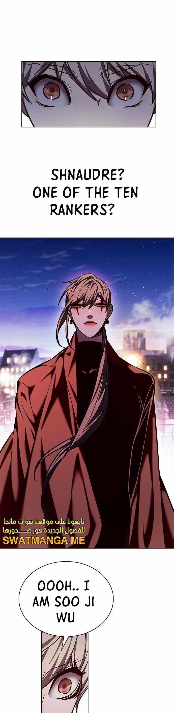 Chapter 220 (Image 29)