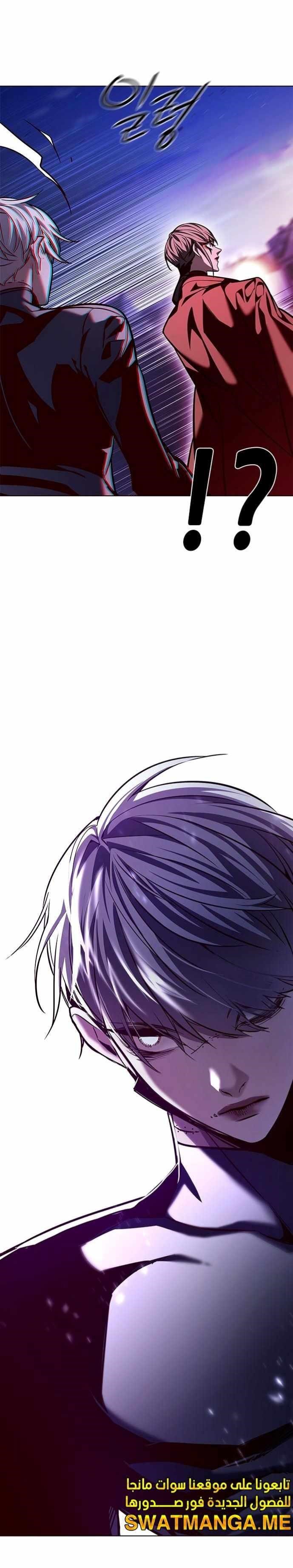 Chapter 220 (Image 41)