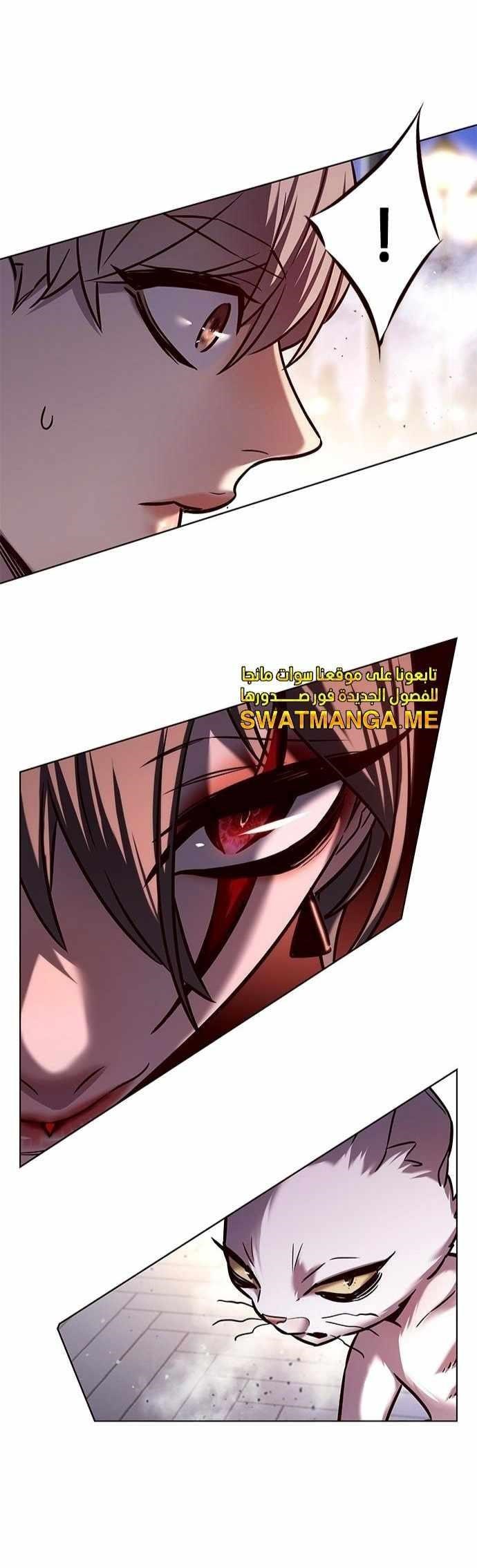 Chapter 220 (Image 32)