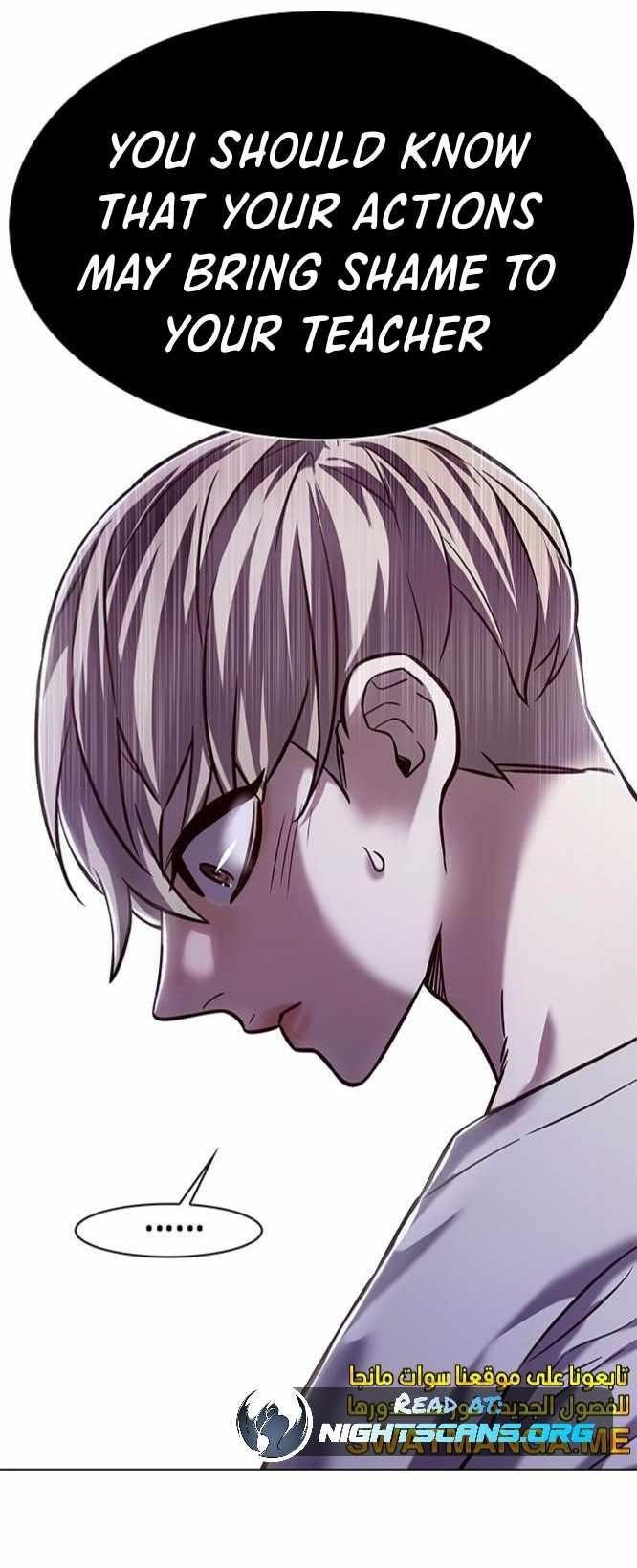 Chapter 220 (Image 38)