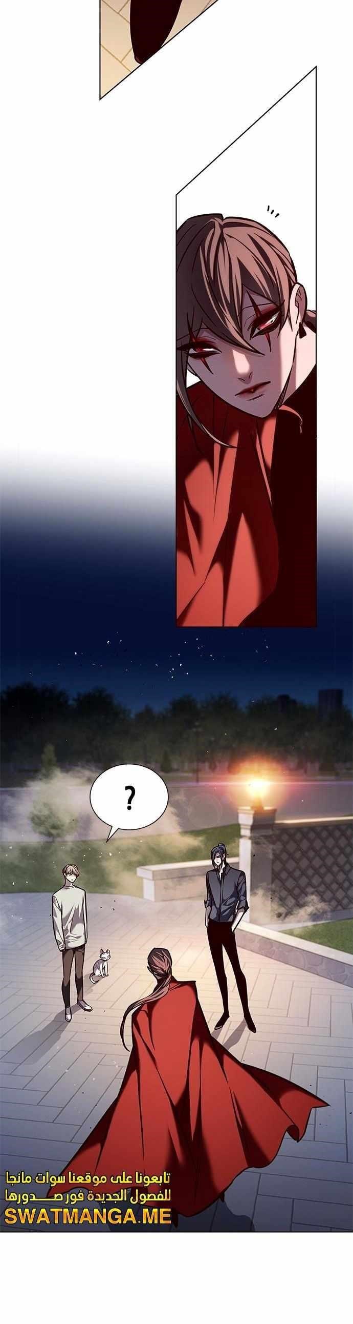 Chapter 220 (Image 25)
