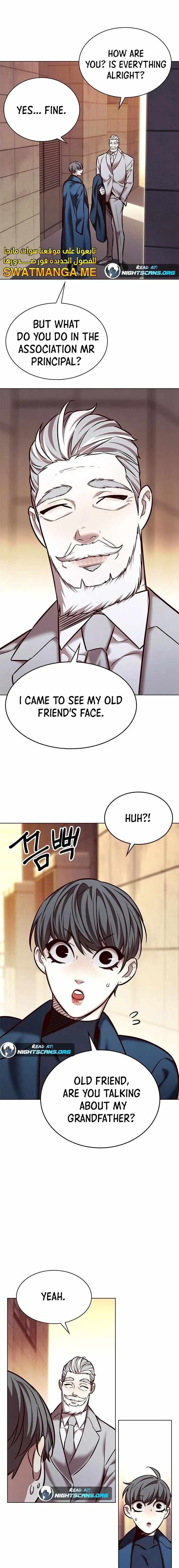 Chapter 226 (Image 3)