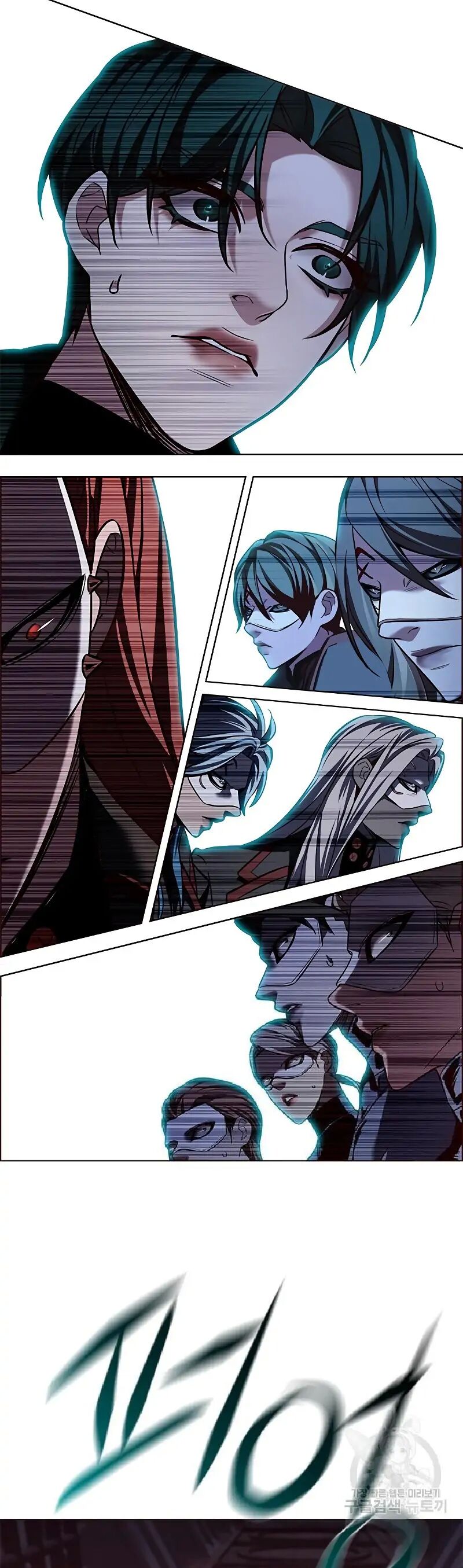 Chapter 247 (Image 24)