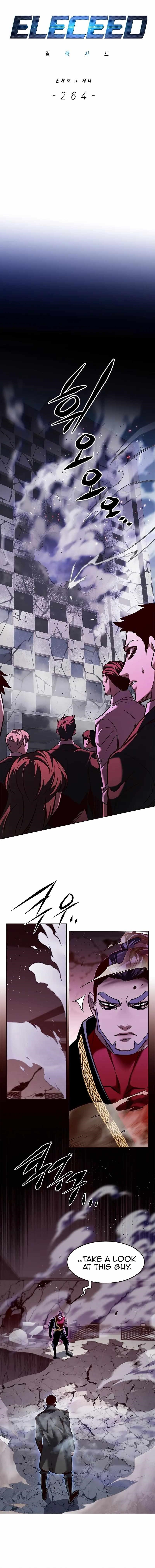 Chapter 264 (Image 1)