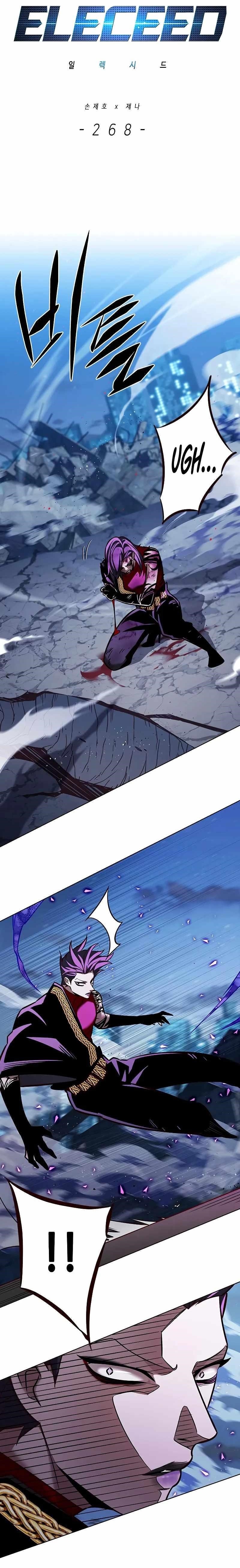 Chapter 268 (Image 1)