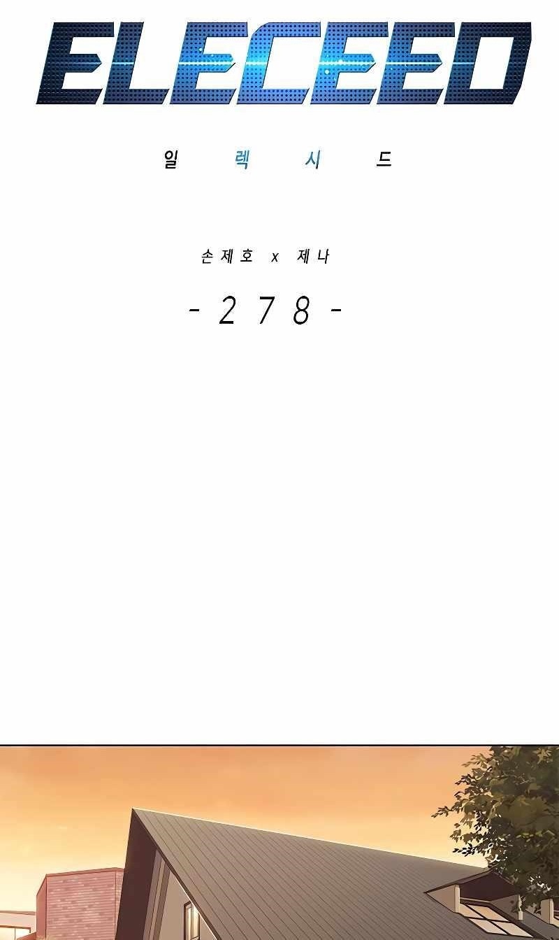 Chapter 278 (Image 1)