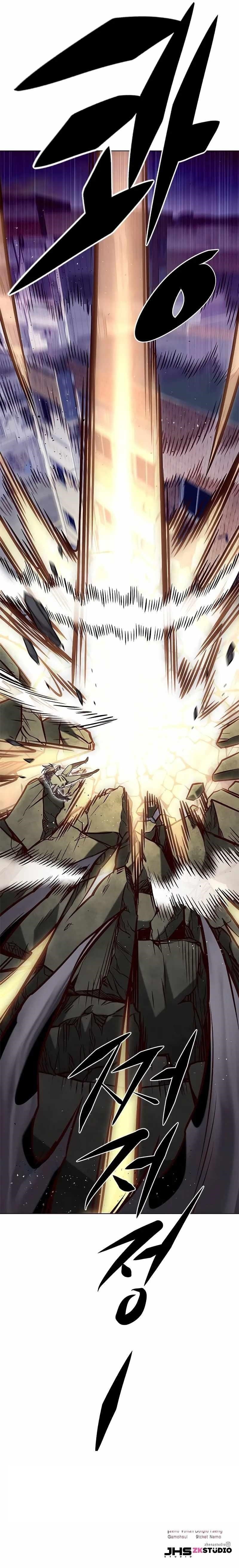 Chapter 292 (Image 12)