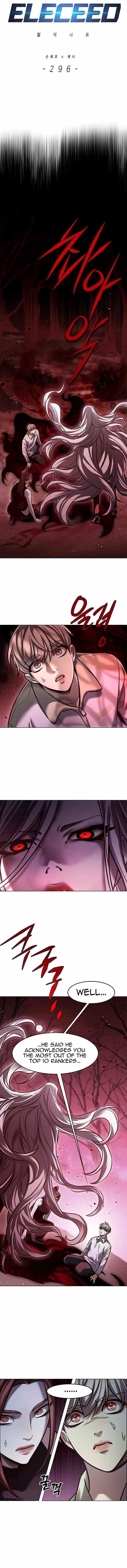 Chapter 296 (Image 1)