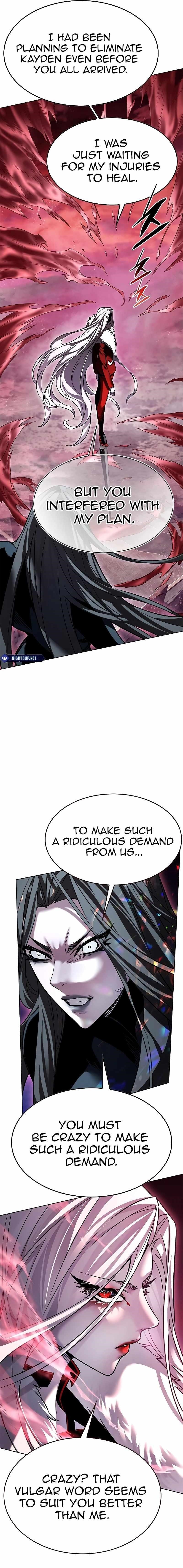 Chapter 320 (Image 7)