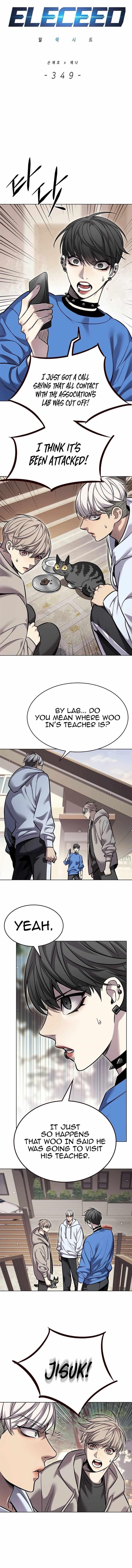 Chapter 349 (Image 1)