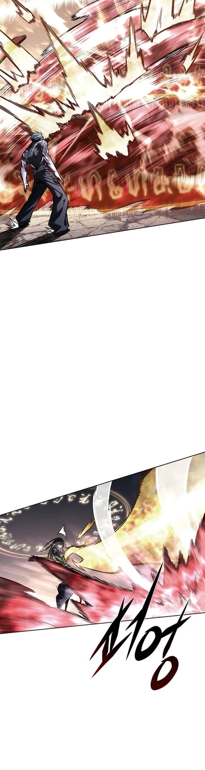 Chapter 372 (Image 31)