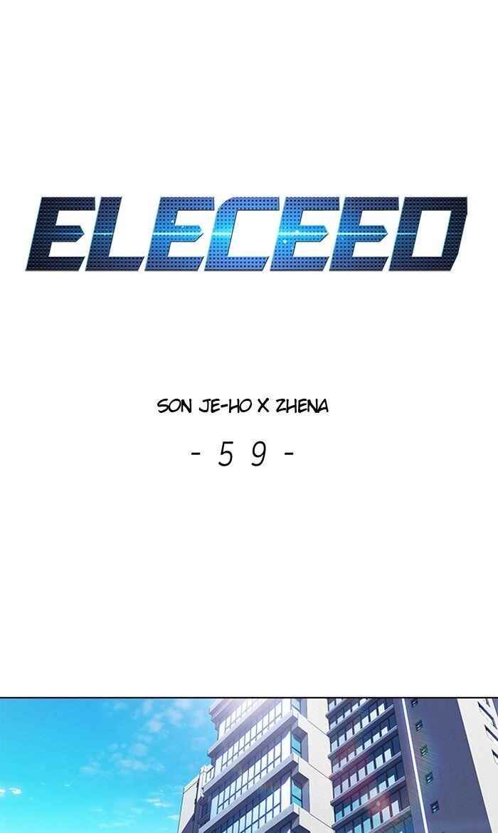 Chapter 59 (Image 1)