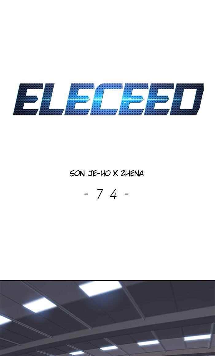 Chapter 74 (Image 1)