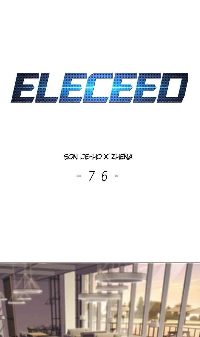 Chapter 76 (Image 1)