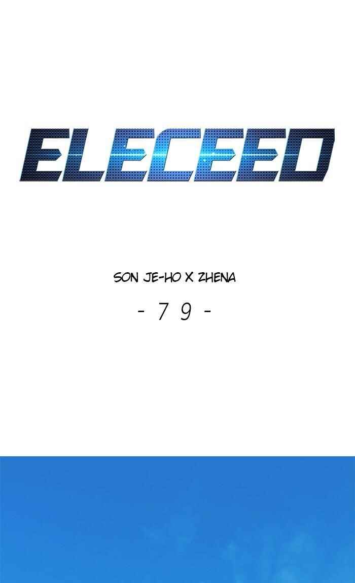 Chapter 79 (Image 1)