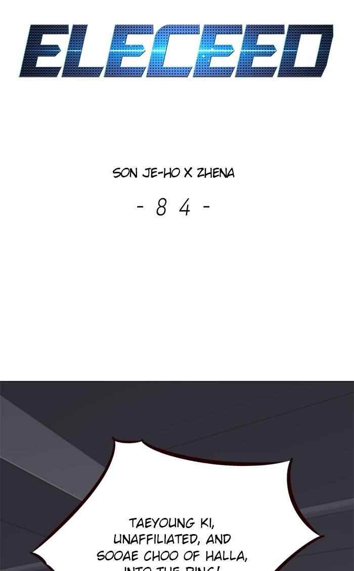 Chapter 84 (Image 1)