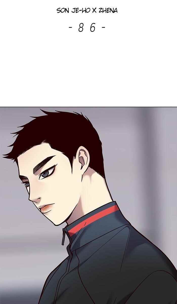 Chapter 86 (Image 2)