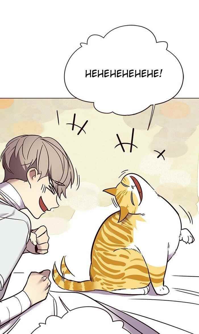 Chapter 88 (Image 25)