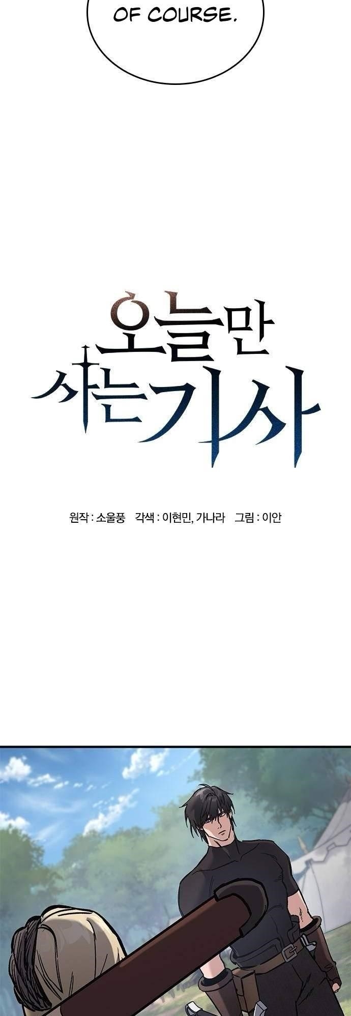 Chapter 16 (Image 5)