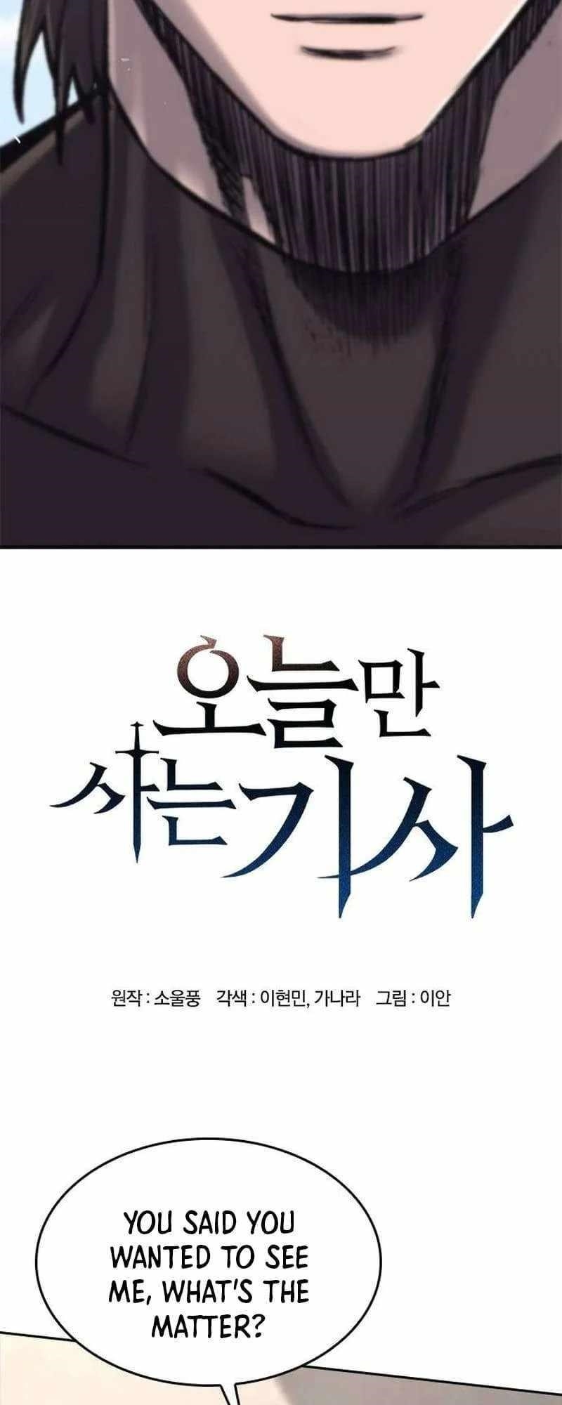 Chapter 21 (Image 4)