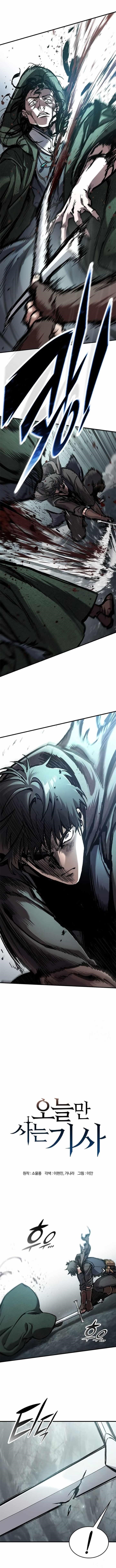 Chapter 44 (Image 1)