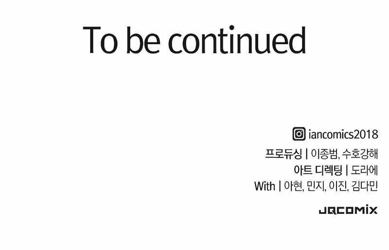 Chapter 8 (Image 21)