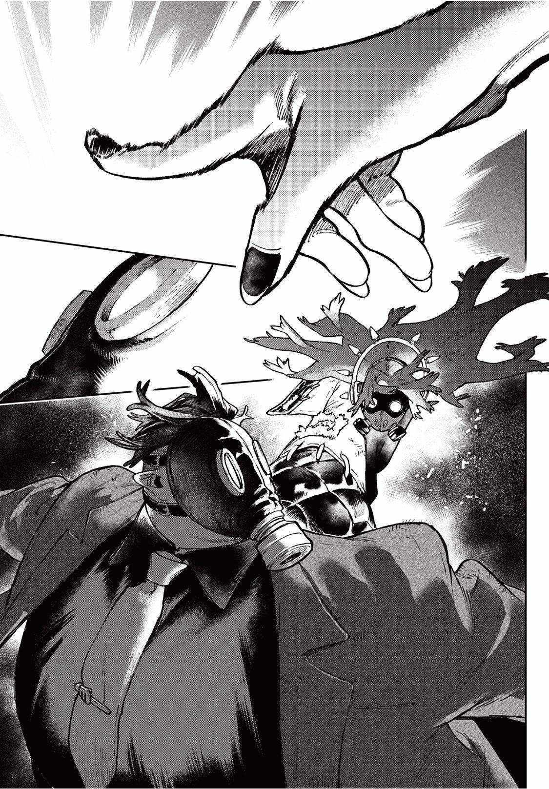 Chapter 106 (Image 1)