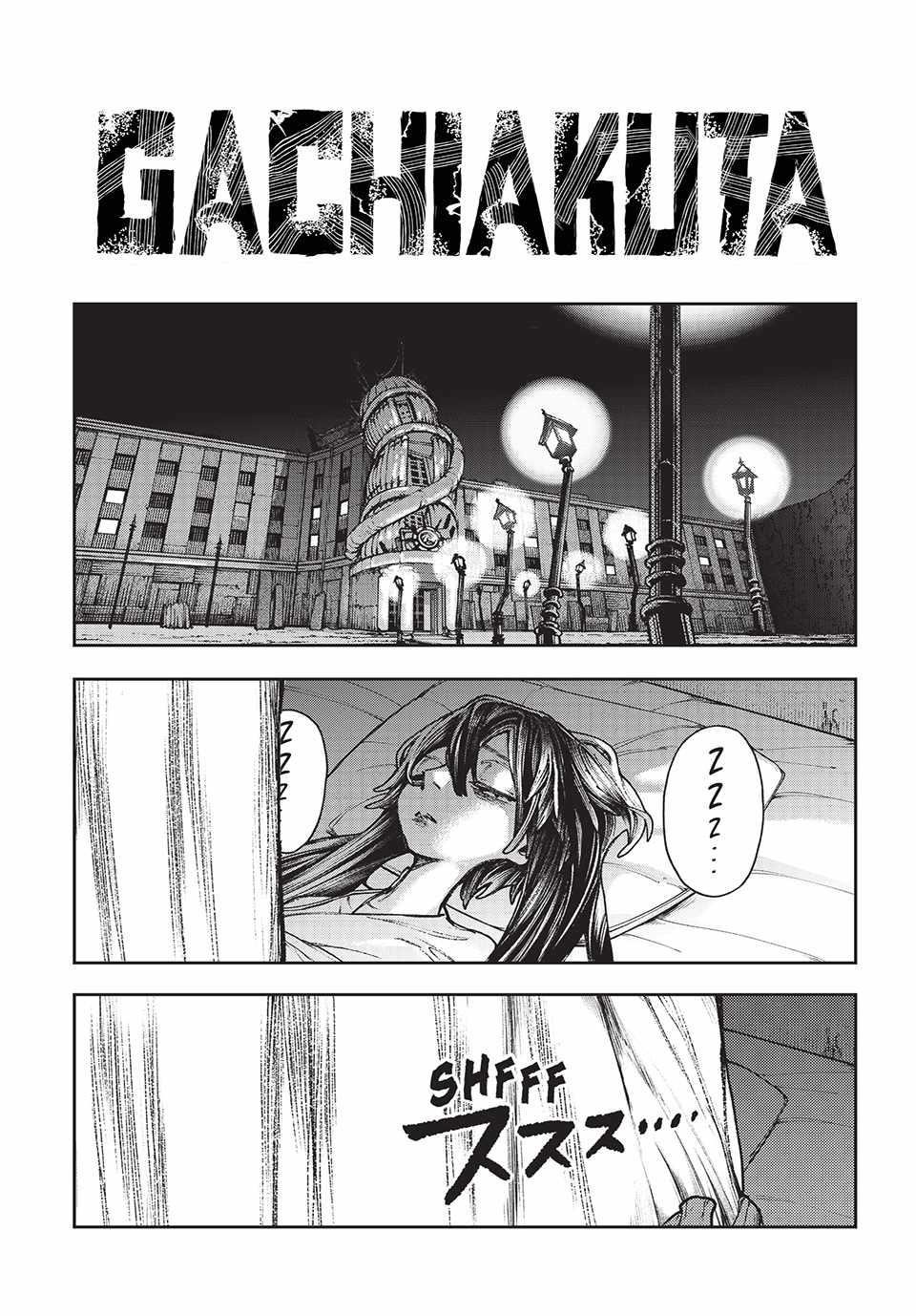 Chapter 114 (Image 1)