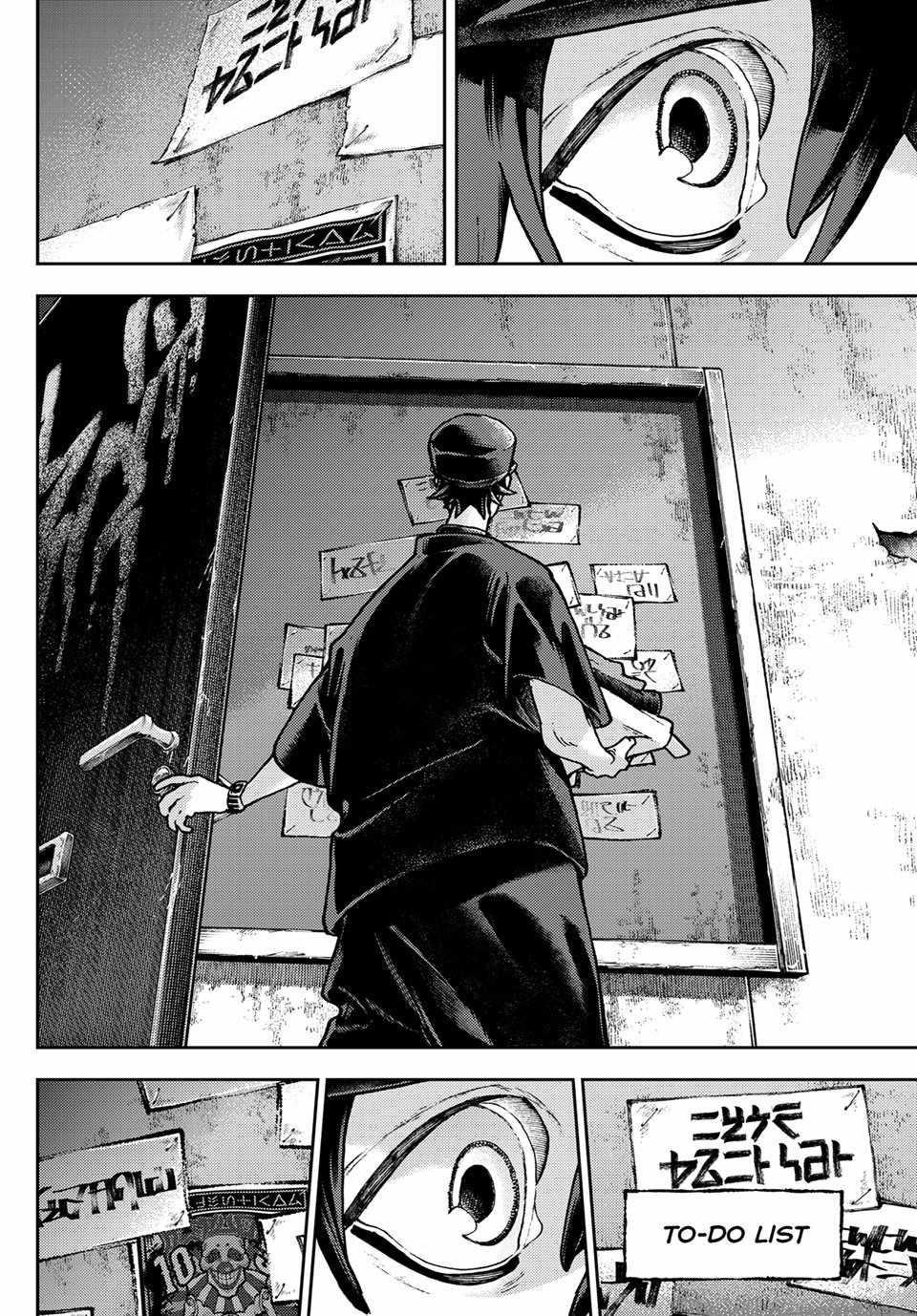Chapter 118 (Image 18)