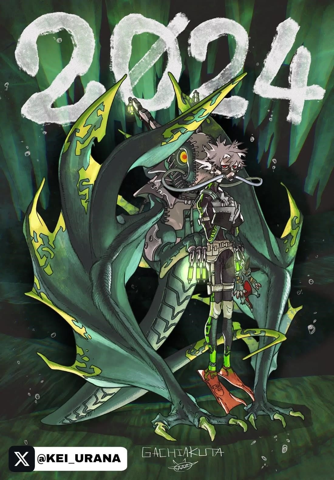 Chapter 122 (Image 15)